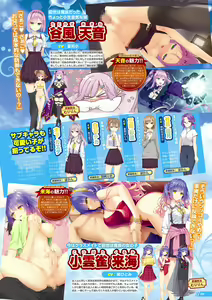 Page 4 of Monthly Megastore 2023-05 - preview thumbnail