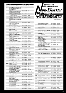 Page 68 of Monthly Megastore 2023-05 - preview thumbnail