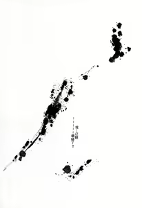 Page 106 of 詩織総集篇 旧版 Vol.6-vol.17 - preview thumbnail