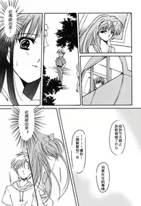 Page 110 of 詩織総集篇 旧版 Vol.6-vol.17 - preview thumbnail