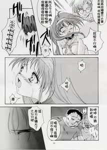 Page 11 of 詩織総集篇 旧版 Vol.6-vol.17 - preview thumbnail