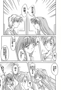 Page 111 of 詩織総集篇 旧版 Vol.6-vol.17 - preview thumbnail