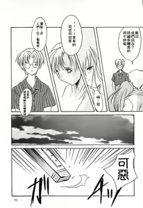 Page 122 of 詩織総集篇 旧版 Vol.6-vol.17 - preview thumbnail