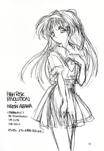 Page 125 of 詩織総集篇 旧版 Vol.6-vol.17 - preview thumbnail