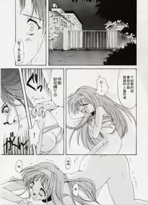Page 15 of 詩織総集篇 旧版 Vol.6-vol.17 - preview thumbnail