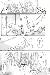 Page 192 of 詩織総集篇 旧版 Vol.6-vol.17 - preview thumbnail
