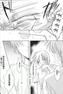 Page 198 of 詩織総集篇 旧版 Vol.6-vol.17 - preview thumbnail
