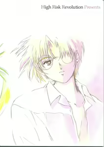 Page 218 of 詩織総集篇 旧版 Vol.6-vol.17 - preview thumbnail
