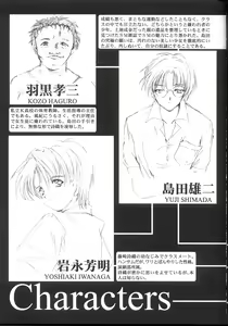 Page 221 of 詩織総集篇 旧版 Vol.6-vol.17 - preview thumbnail