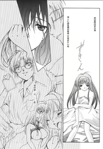 Page 230 of 詩織総集篇 旧版 Vol.6-vol.17 - preview thumbnail