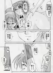 Page 23 of 詩織総集篇 旧版 Vol.6-vol.17 - preview thumbnail
