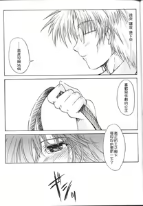 Page 247 of 詩織総集篇 旧版 Vol.6-vol.17 - preview thumbnail