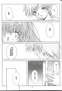 Page 253 of 詩織総集篇 旧版 Vol.6-vol.17 - preview thumbnail