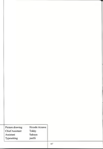Page 263 of 詩織総集篇 旧版 Vol.6-vol.17 - preview thumbnail