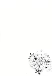 Page 273 of 詩織総集篇 旧版 Vol.6-vol.17 - preview thumbnail