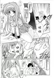 Page 291 of 詩織総集篇 旧版 Vol.6-vol.17 - preview thumbnail