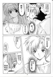 Page 306 of 詩織総集篇 旧版 Vol.6-vol.17 - preview thumbnail