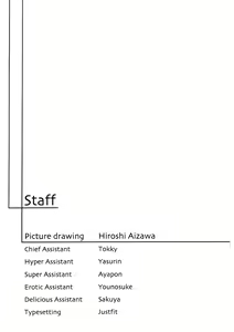 Page 360 of 詩織総集篇 旧版 Vol.6-vol.17 - preview thumbnail
