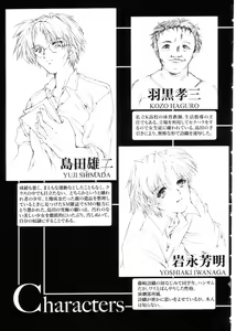 Page 369 of 詩織総集篇 旧版 Vol.6-vol.17 - preview thumbnail
