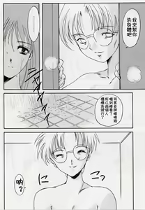 Page 37 of 詩織総集篇 旧版 Vol.6-vol.17 - preview thumbnail