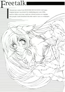 Page 417 of 詩織総集篇 旧版 Vol.6-vol.17 - preview thumbnail
