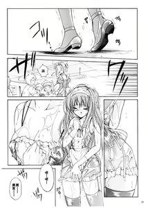 Page 451 of 詩織総集篇 旧版 Vol.6-vol.17 - preview thumbnail