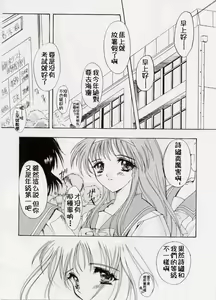 Page 50 of 詩織総集篇 旧版 Vol.6-vol.17 - preview thumbnail