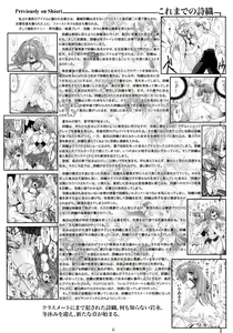Page 520 of 詩織総集篇 旧版 Vol.6-vol.17 - preview thumbnail