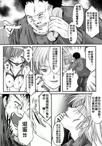 Page 528 of 詩織総集篇 旧版 Vol.6-vol.17 - preview thumbnail
