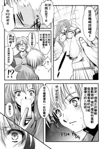 Page 534 of 詩織総集篇 旧版 Vol.6-vol.17 - preview thumbnail