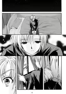 Page 556 of 詩織総集篇 旧版 Vol.6-vol.17 - preview thumbnail