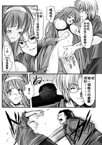 Page 558 of 詩織総集篇 旧版 Vol.6-vol.17 - preview thumbnail
