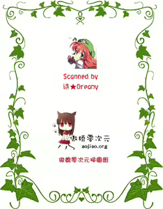 Page 176 of 詩織総集篇 Vol.18-vol.27 - preview thumbnail