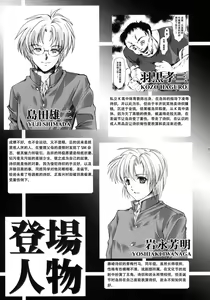 Page 4 of 詩織総集篇 Vol.18-vol.27 - preview thumbnail