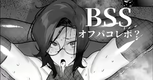 Shinkan no Naiyou ga Suki datta Layer to Kami Eshi to no Off-Pako Manga datta — hentai manga cover on Fhentai