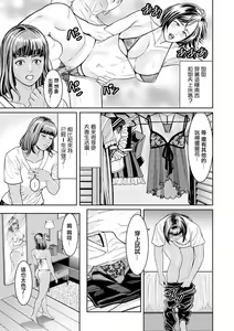 Page 3 of Sono Mizugi Gokushou ni Tsuki | 關於那件極小的泳衣 - preview thumbnail