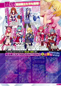 Page 4 of Monthly Megastore 2024-01 - preview thumbnail