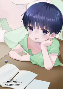 Page 3 of shotapai - preview thumbnail