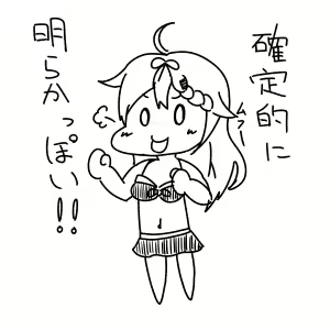 Page 113 of kero4maru - preview thumbnail