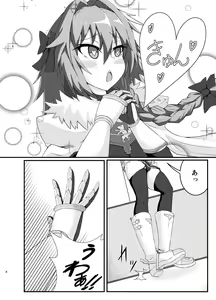 Page 156 of kero4maru - preview thumbnail