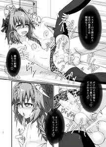 Page 159 of kero4maru - preview thumbnail