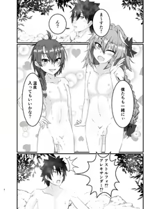 Page 169 of kero4maru - preview thumbnail