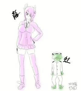 Page 32 of kero4maru - preview thumbnail