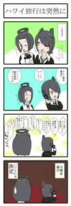 Page 47 of kero4maru - preview thumbnail