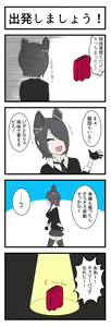 Page 49 of kero4maru - preview thumbnail