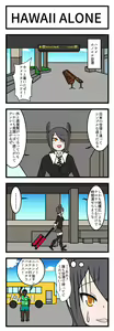 Page 57 of kero4maru - preview thumbnail