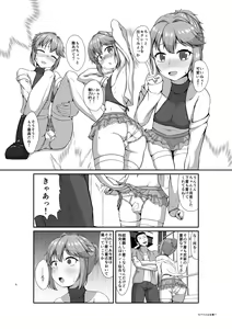 Page 731 of kero4maru - preview thumbnail