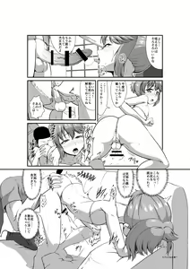 Page 732 of kero4maru - preview thumbnail