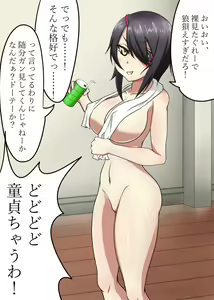 Page 87 of kero4maru - preview thumbnail