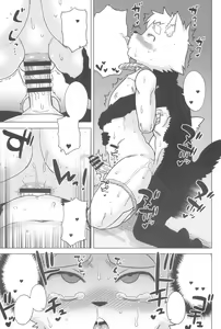 Page 3 of Untitled - preview thumbnail